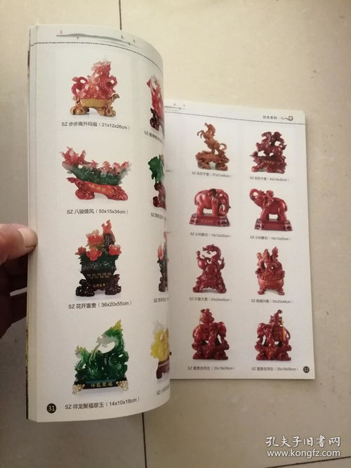 水洲 中國(guó)吉祥文化的藝術(shù)綻放