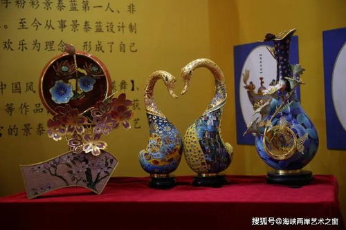 藝海璀璨，匠心傳承——第55屆全國工藝品交易會青島啟幕，百余工美大家共襄盛舉